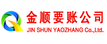 海口收债公司
